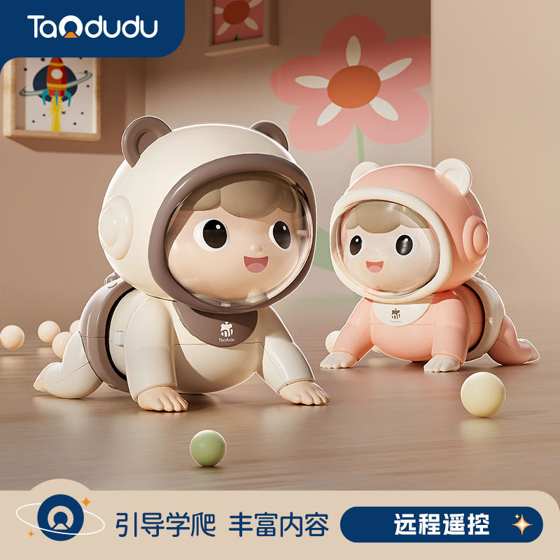 淘嘟嘟婴幼儿玩具抬头训练神器益智0-12个月宝宝室内玩具新年礼物