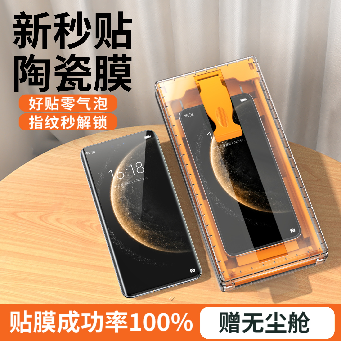 适用华为mate70pro手机膜防窥全包60pro+软钢化保护60rs配件贴膜