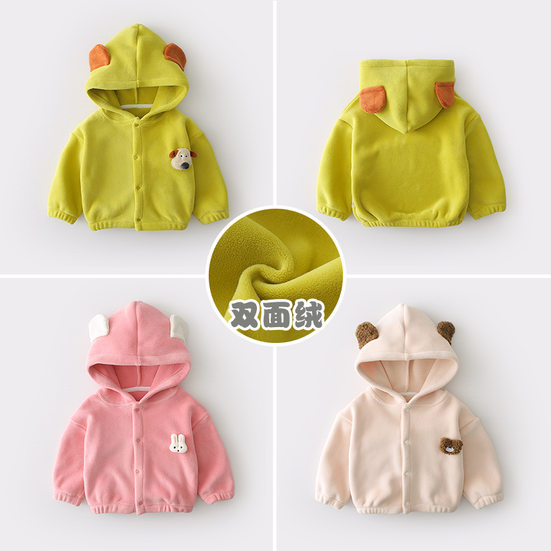 宝宝外套加绒秋冬款长袖卫衣女童幼儿婴儿男童小童宝宝保暖双面绒