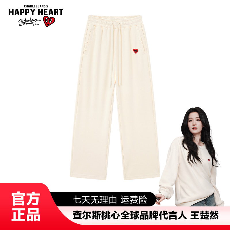查尔斯桃心 双面云感超柔休闲裤垂感卫裤情侣同款男女款宽松-官方