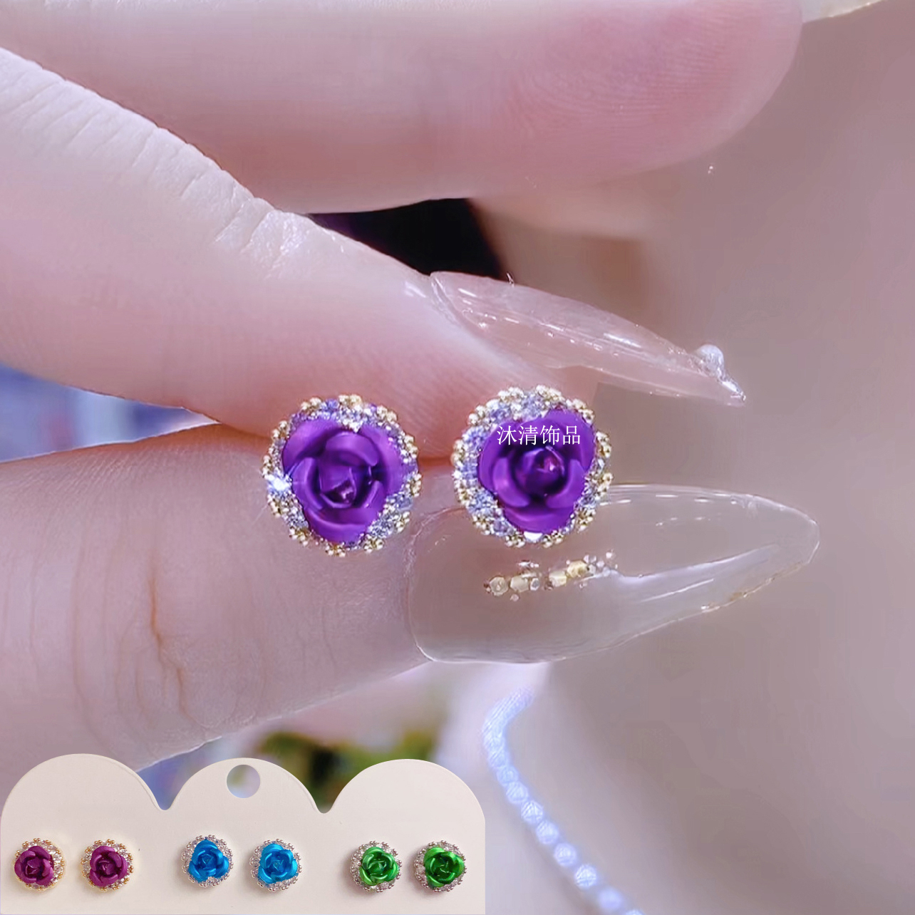 铜合金合成锆石耳饰 精致百搭气质轻奢小清新三色玫瑰花耳环