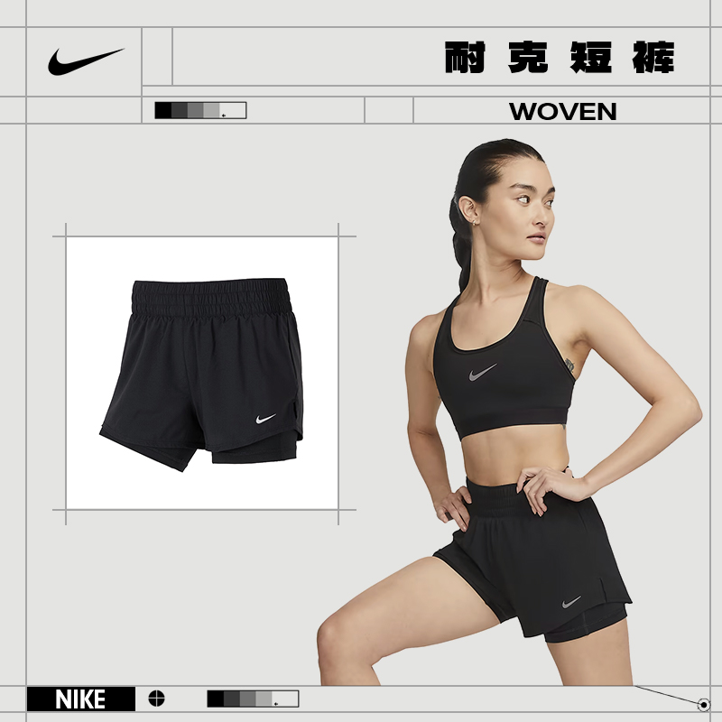 【流光风】nike耐克女子运动休闲短裤裤子雅丹风DX6013-010