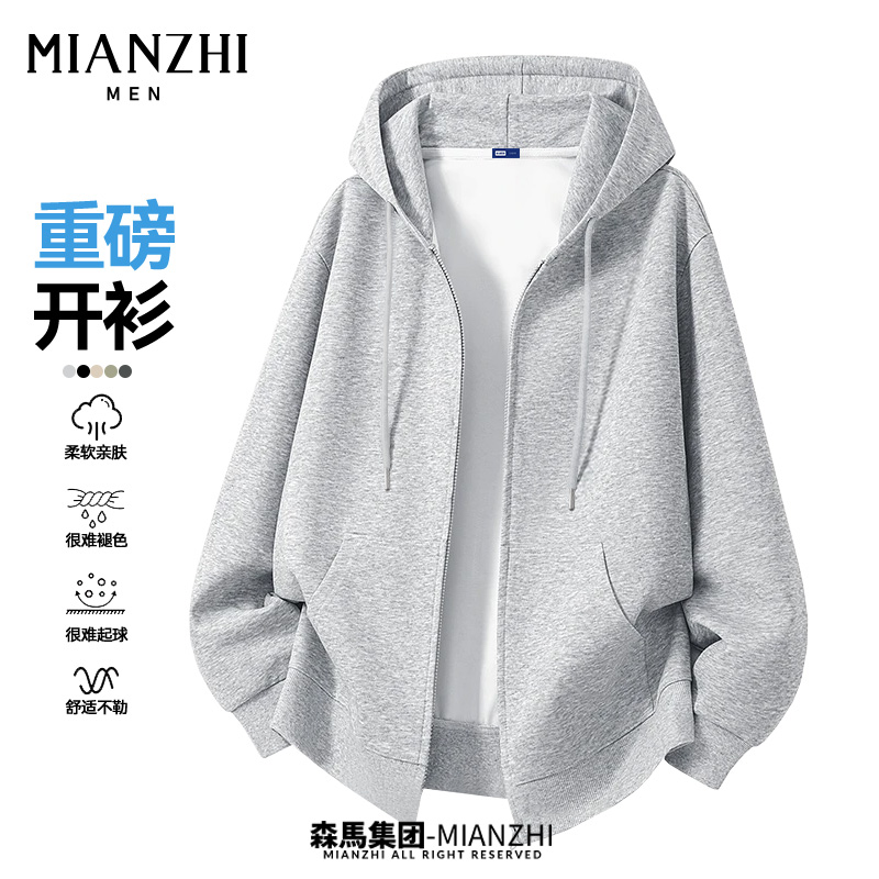 棉致开衫卫衣男士2025秋季新款花灰色基础款重磅宽松连帽外套男Y