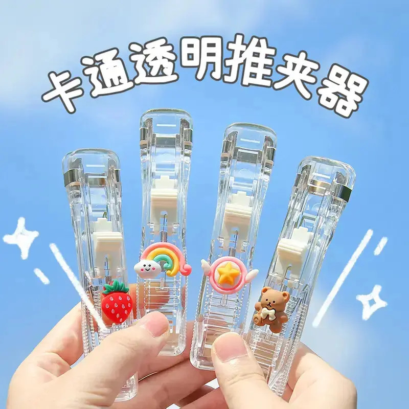 透明ins风推夹器文件资料整理夹试卷装订夹创意便携式零食封口夹