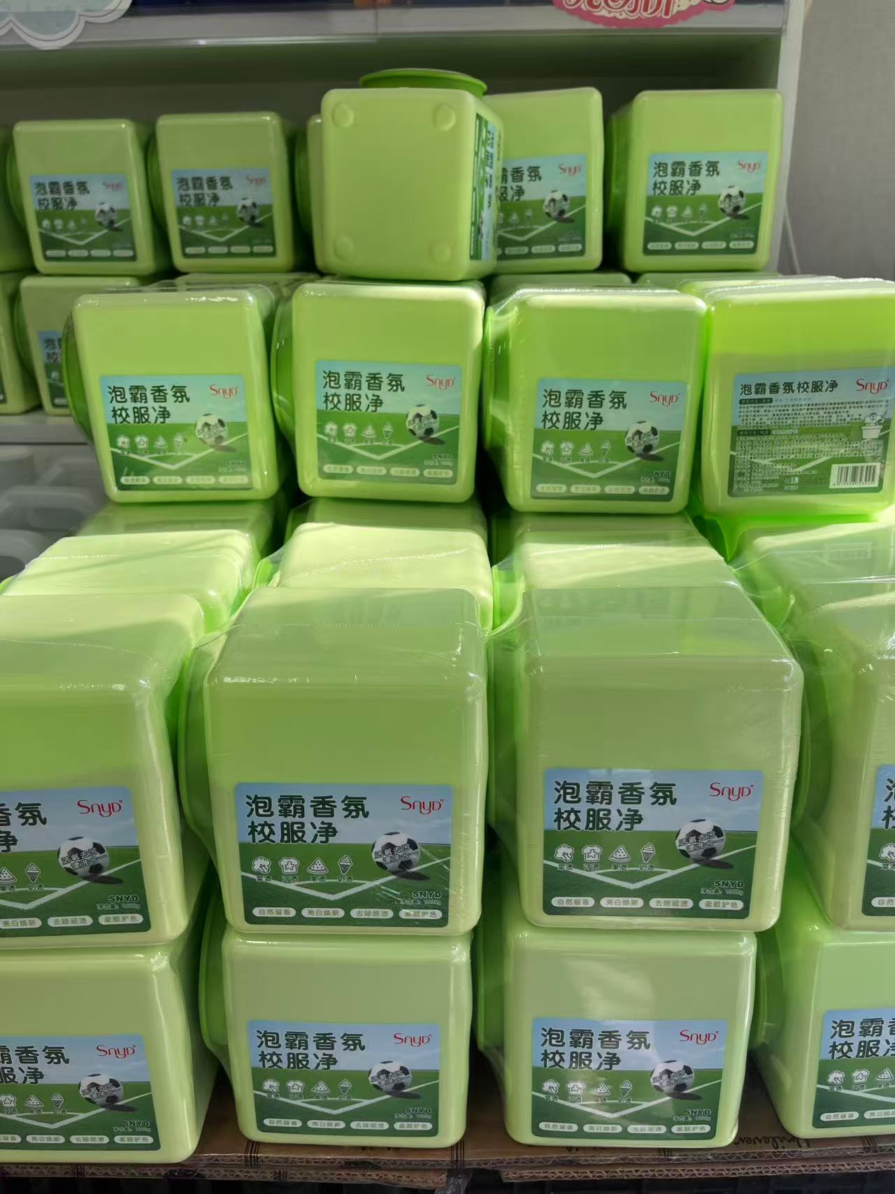 泡霸校服净清除果渍奶渍汗渍菜渍家用护理