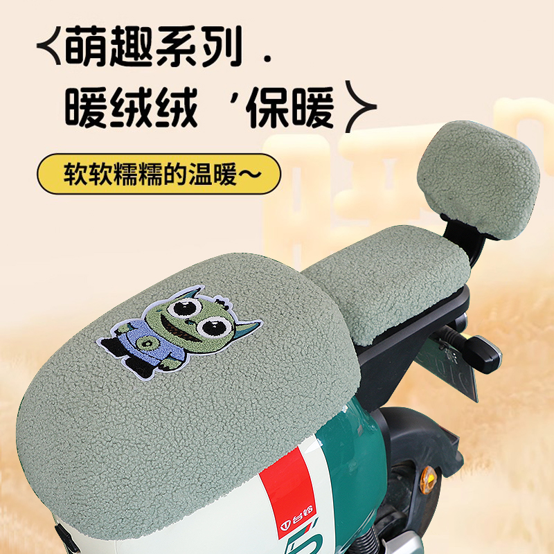 新国标加大电动车坐垫套冬季加绒爱玛雅迪电瓶车坐垫套防寒保暖