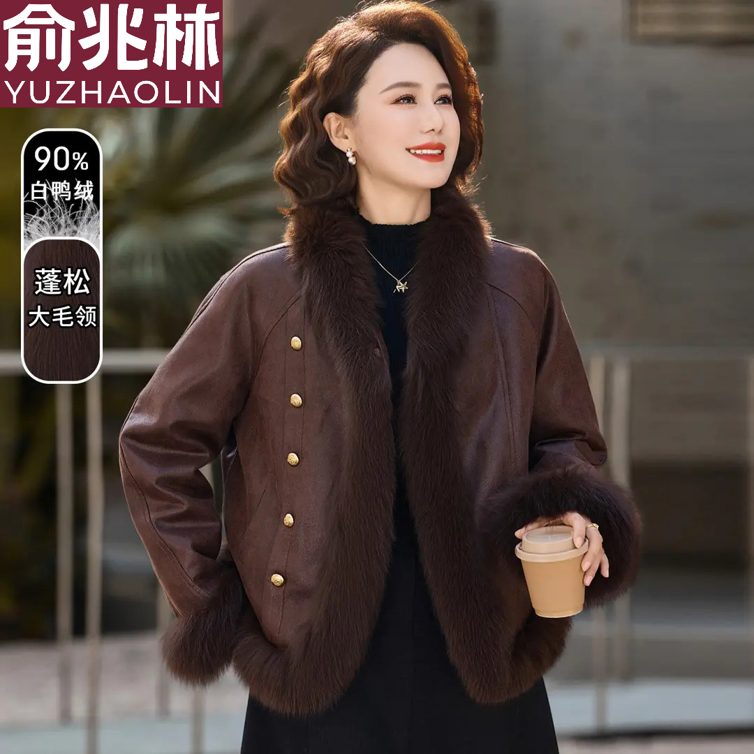 品牌妈妈羽绒服冬装高贵皮草外套2025新款中老年秋冬免洗皮棉袄女