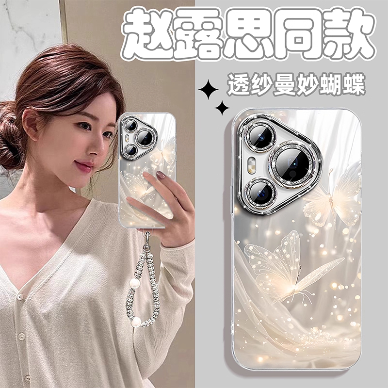 自带镜头膜适用华为pura70pro手机壳新款pura80pro+曼妙蝴蝶p70女