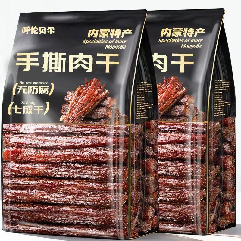 【整箱1斤装】手撕肉干正宗内蒙特产香辣解馋休闲小零食非牛肉125g