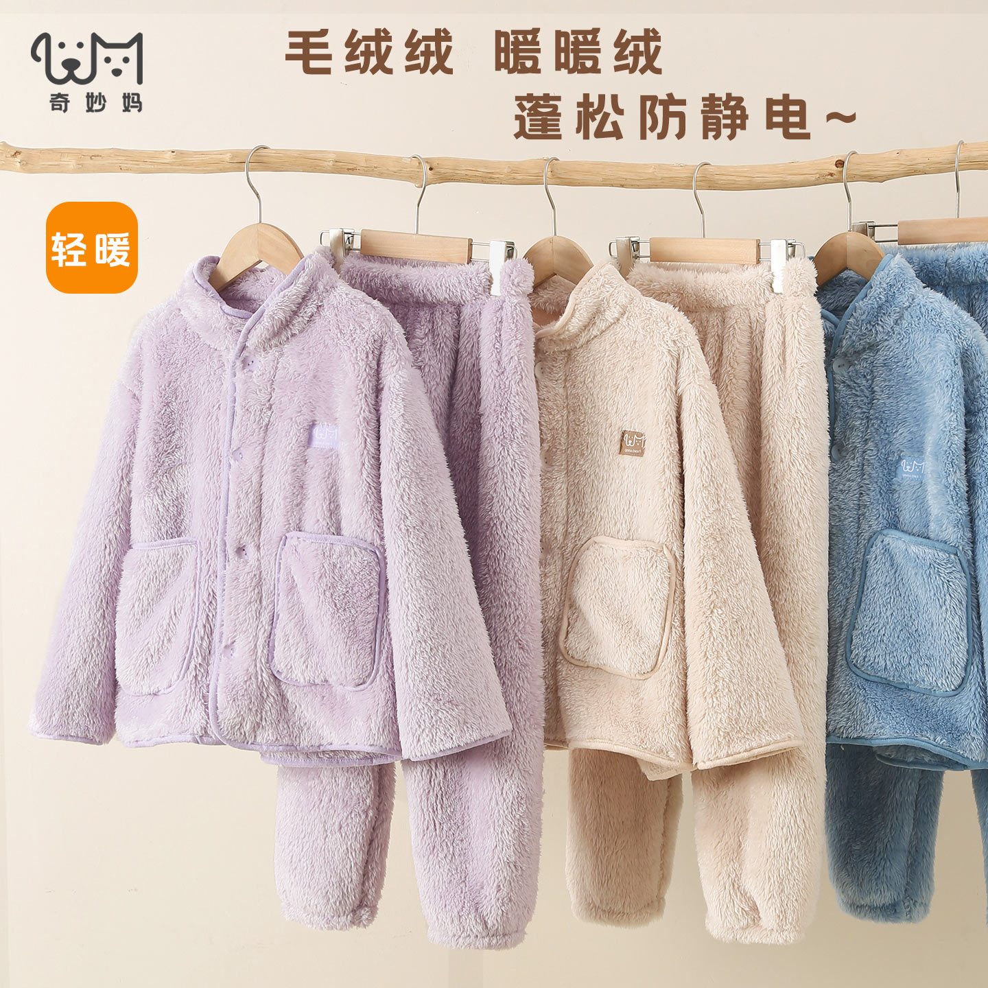 2025新款女孩大童加厚款家居服男童冬季珊瑚绒睡衣套装女童宝宝