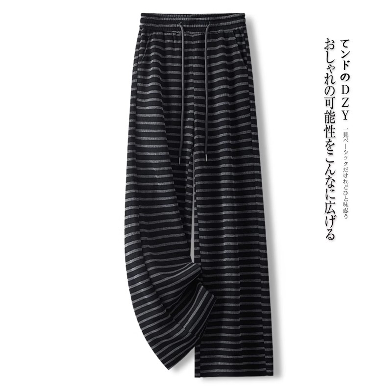 拉夏贝尔条纹阔腿裤女春秋2025新款垂感高级感时尚显瘦休闲直筒裤
