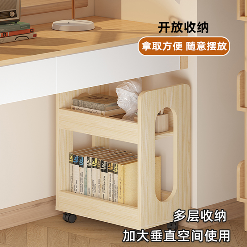 全实木儿童书桌旁小书架可移动带轮落地书本收纳柜桌下储物书包架