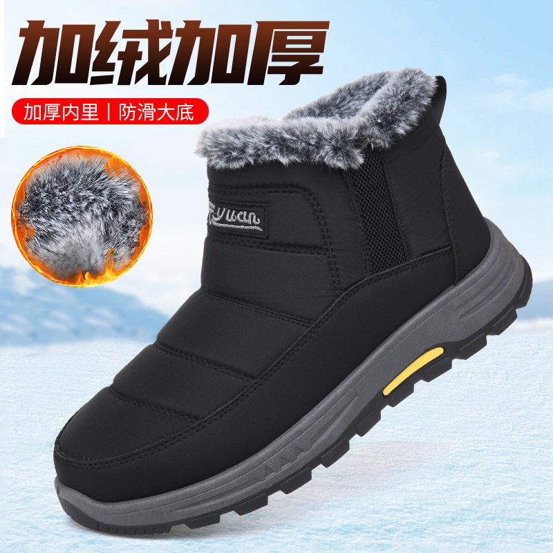 冬季加绒加厚保暖防水防风防滑休闲雪地靴男款一脚蹬厚底爸爸棉靴