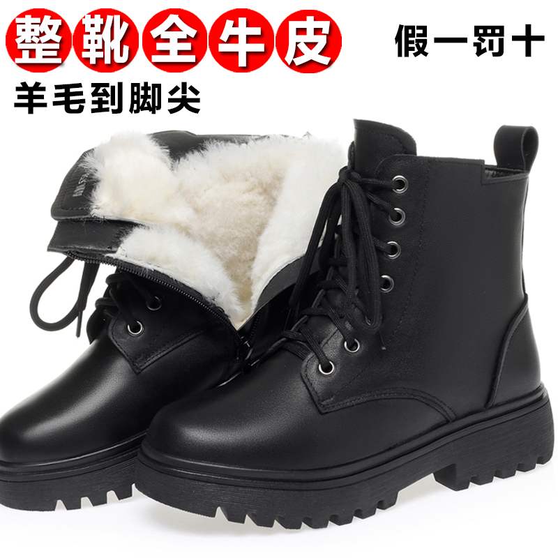 全牛皮马丁靴女款2025新款外穿大码皮毛一体真皮短靴羊毛妈妈棉鞋