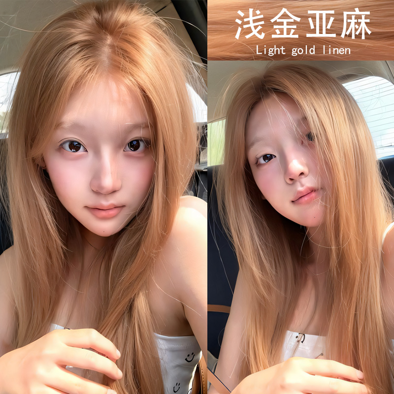 浅金亚麻色染发剂不伤发自己在家染发膏可盖白发2025流行色