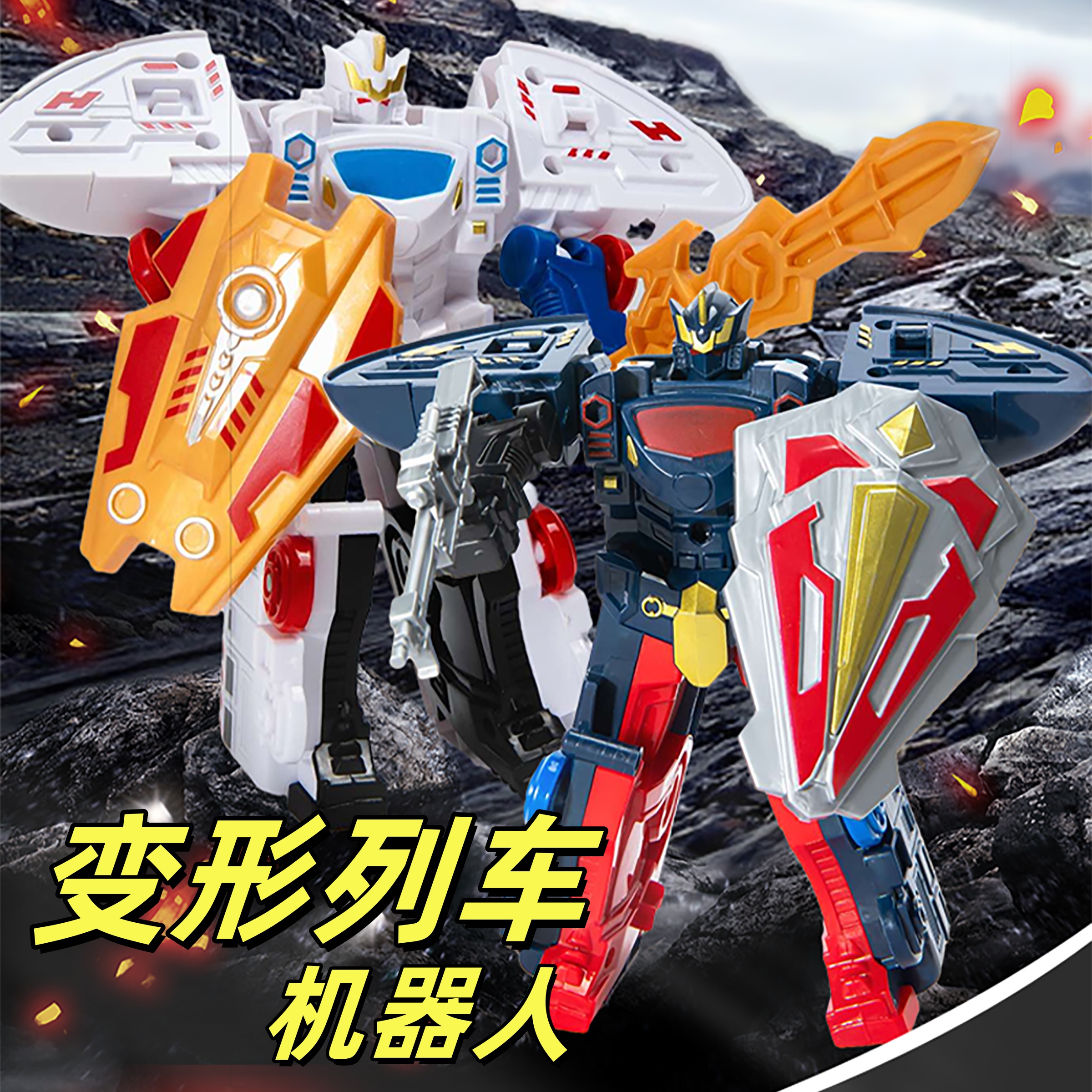 列车变形玩具男孩金刚复兴号超人火车高铁机器人儿童益智模型