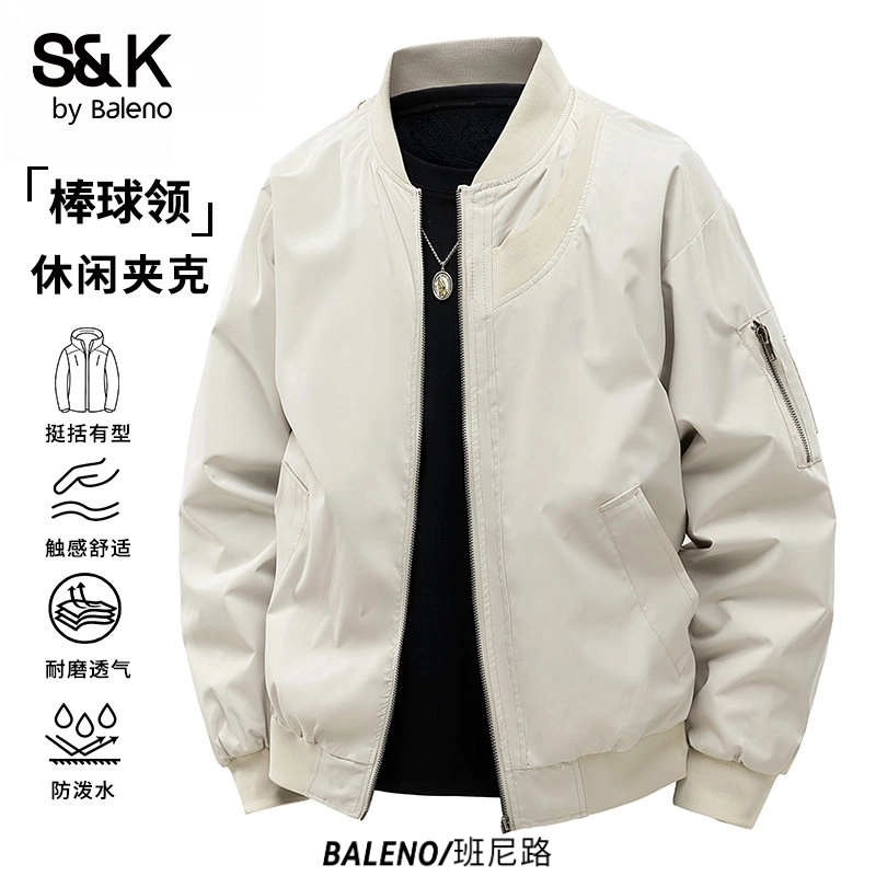 班尼路2025新款棒球领外套男士春秋季新款百搭外衣美式风休闲夹克