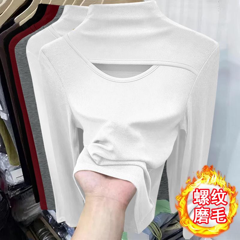 秋冬气质时尚精致镂空磨毛纯色打底衫百搭显瘦半高领德绒长袖上衣