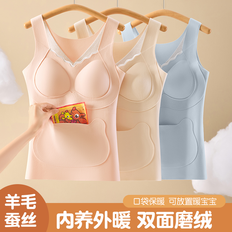 少女发育期保暖背心套装女美体女款磨毛保暖内衣学生秋冬免穿文胸