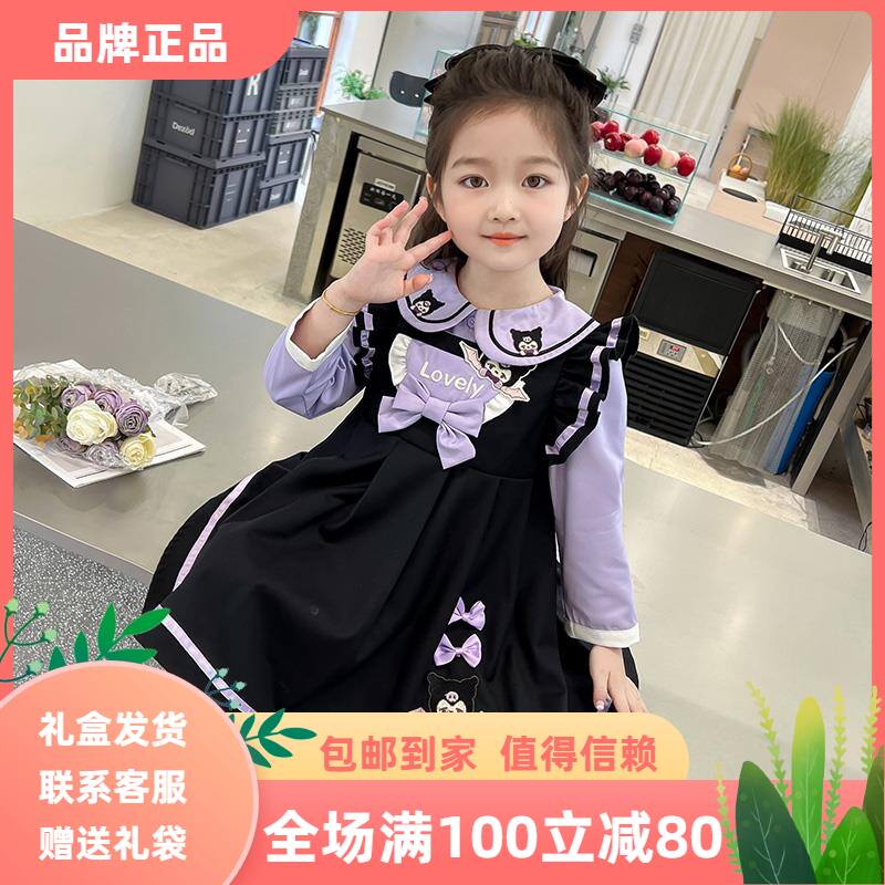 德国布姿奥女小童库洛米抱婴袋裙套装春秋季新款女孩时尚卡通娃娃