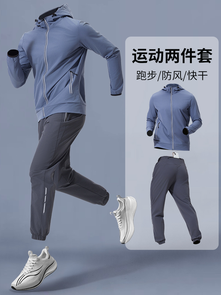 运动长裤跑步松紧带春秋户外运动休闲速干冬季高腰健身防风运动服