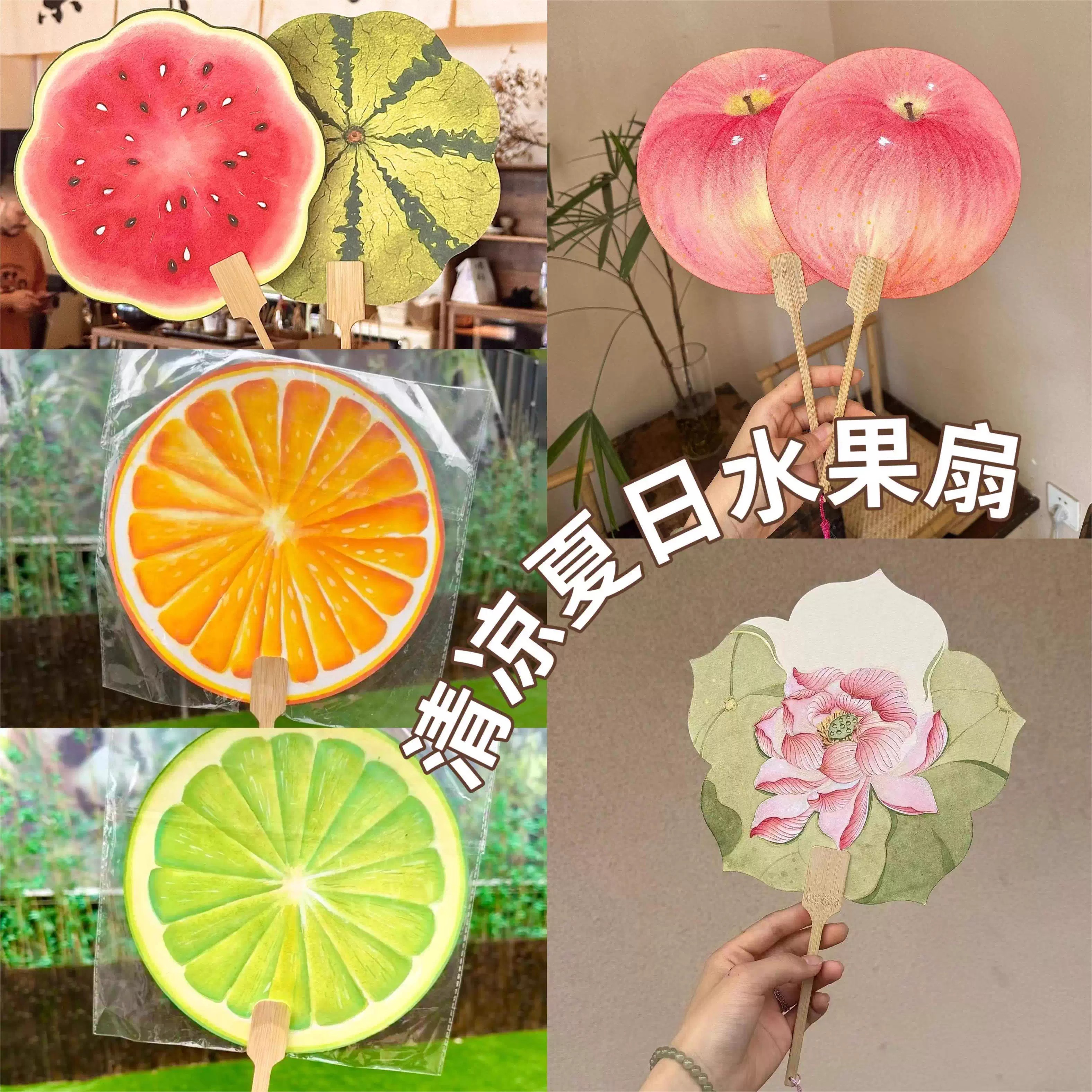 2025新款夏日清凉水果扇手绘风苹果西瓜团扇高颜值扇子蒲扇送闺蜜