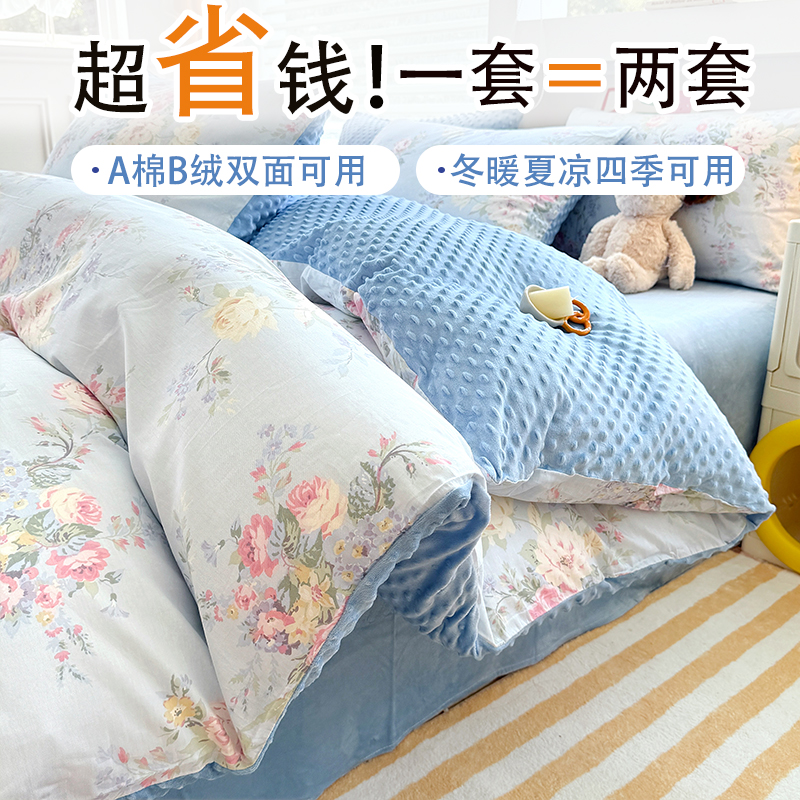 A全棉B牛奶豆豆绒被套单人加厚珊瑚法兰绒面被罩冬季棉加绒被单
