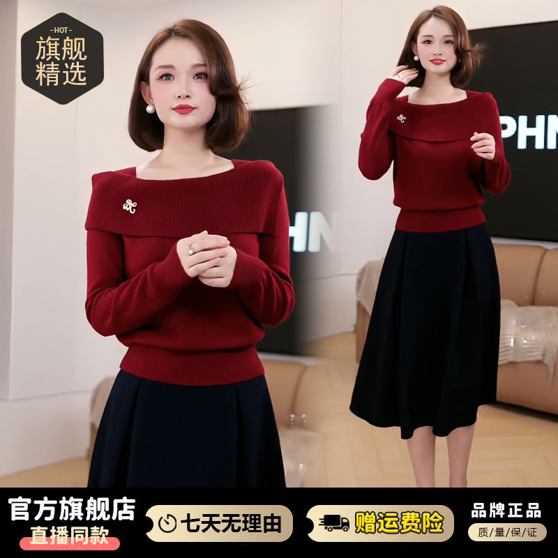 时尚洋气纯色宽松针织衫女2025秋冬小个子百搭一字肩套头长袖毛衣