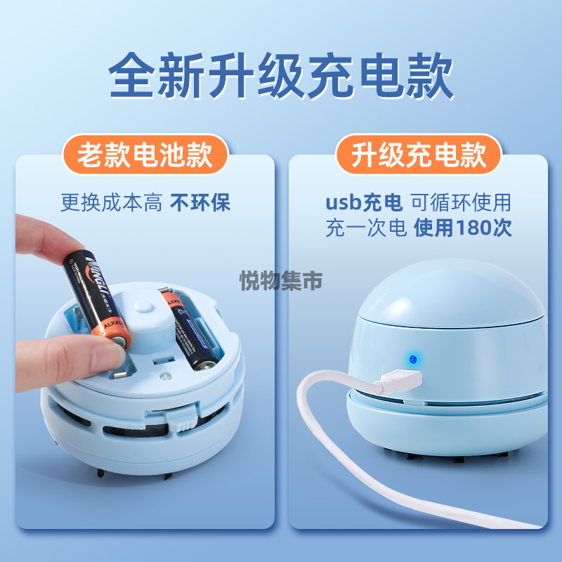 德国高端天文桌面吸尘器吸橡皮擦屑铅笔灰清洁文具学生用儿童电动