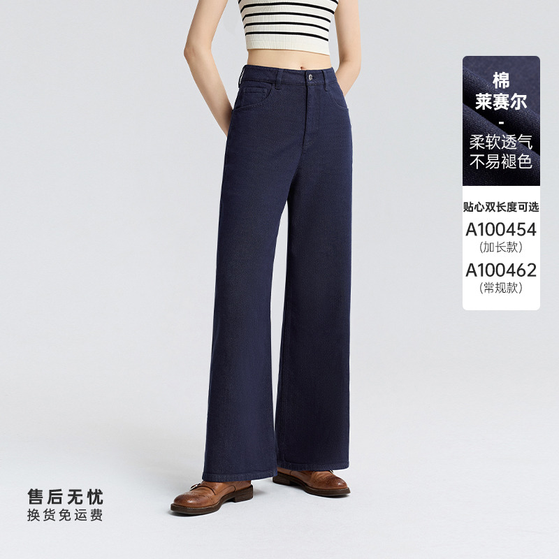 DEEP BREATH深呼吸女装新款高腰直筒莱赛尔牛仔裤A100454-A100454