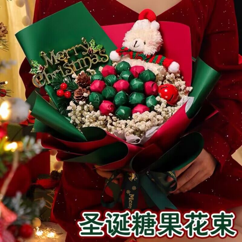 圣诞节礼物送女生闺蜜女朋友男孩子儿童小熊零食棒棒糖果花束成品
