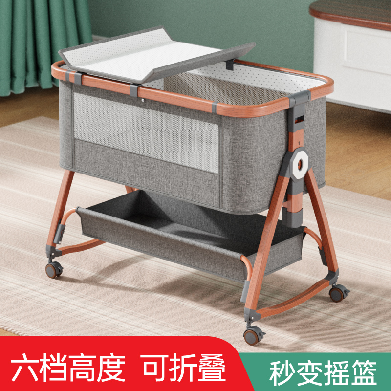 铝合金可折叠多功能婴儿床可移动加宽拼接家用落地摇床