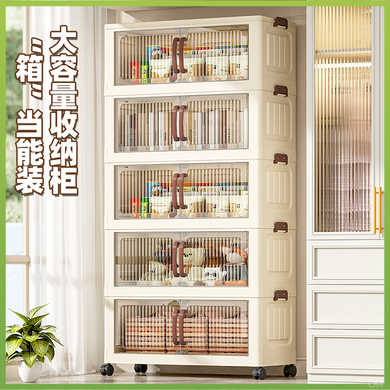 储物柜置物柜免安装家用加厚客厅宝宝零食柜柜子衣柜塑料收纳卧室