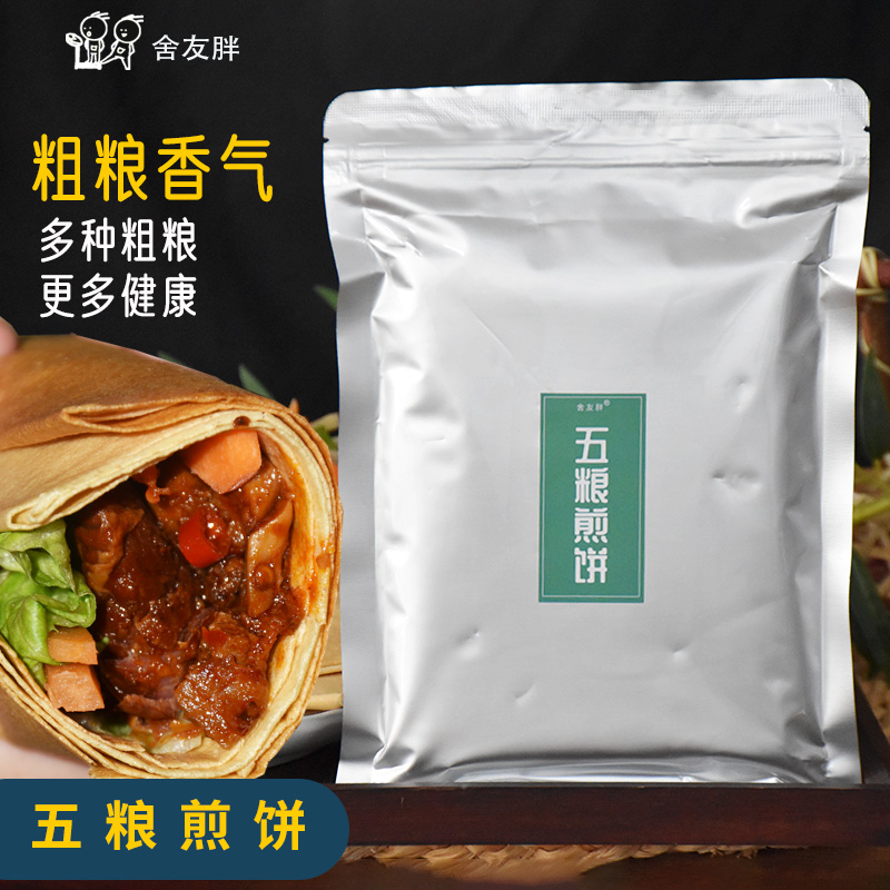 舍友胖五粮煎饼东北特产袋装即食早餐速食杂粮五谷小米饱腹零食
