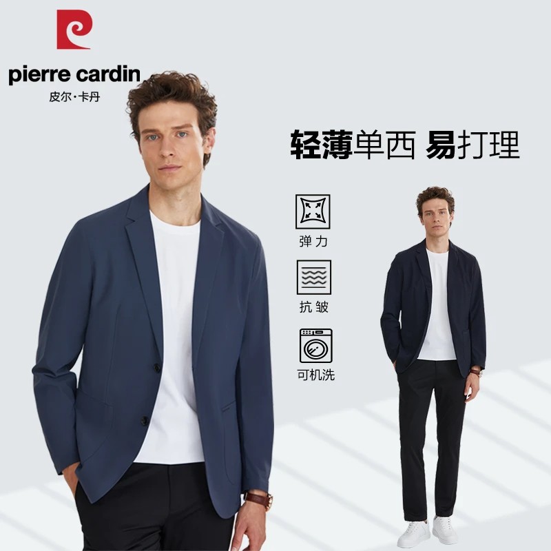 【春夏薄款单西】皮尔卡丹西服外套抗皱轻奢商务休闲弹力免烫西装男