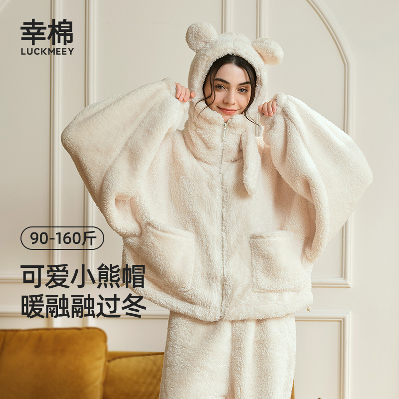 幸棉小熊保暖青年松紧带常规款睡衣家居服成人冬季女套装*dr