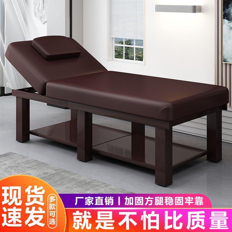 乌市发货新疆包邮美容床美容院专用床折叠床按摩床美体床纹绣床火