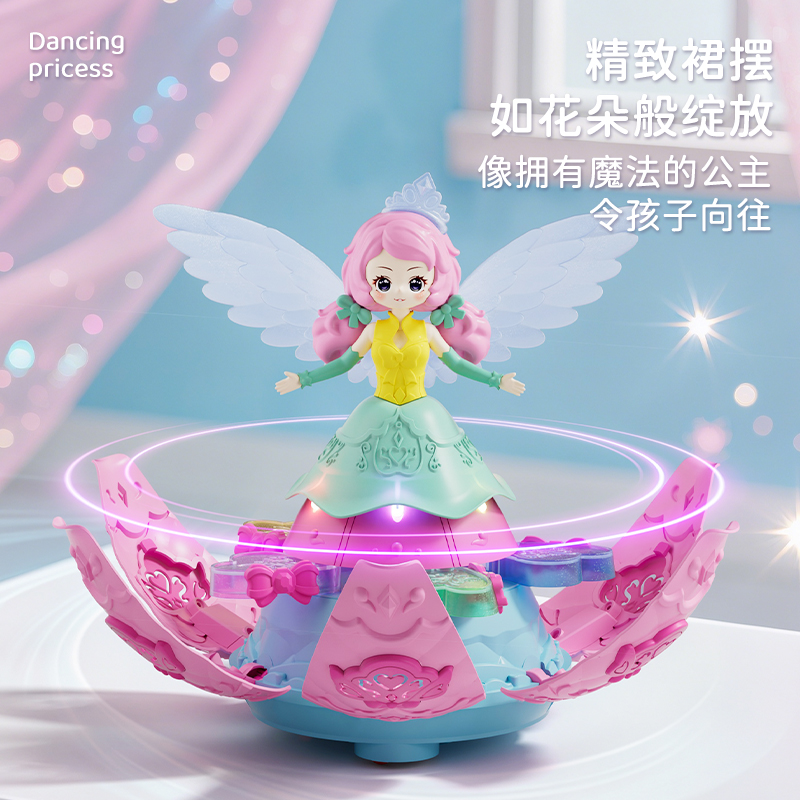 电动旋转花仙子公主娃娃玩具万向跳舞音乐适合1 - 6岁女宝宝