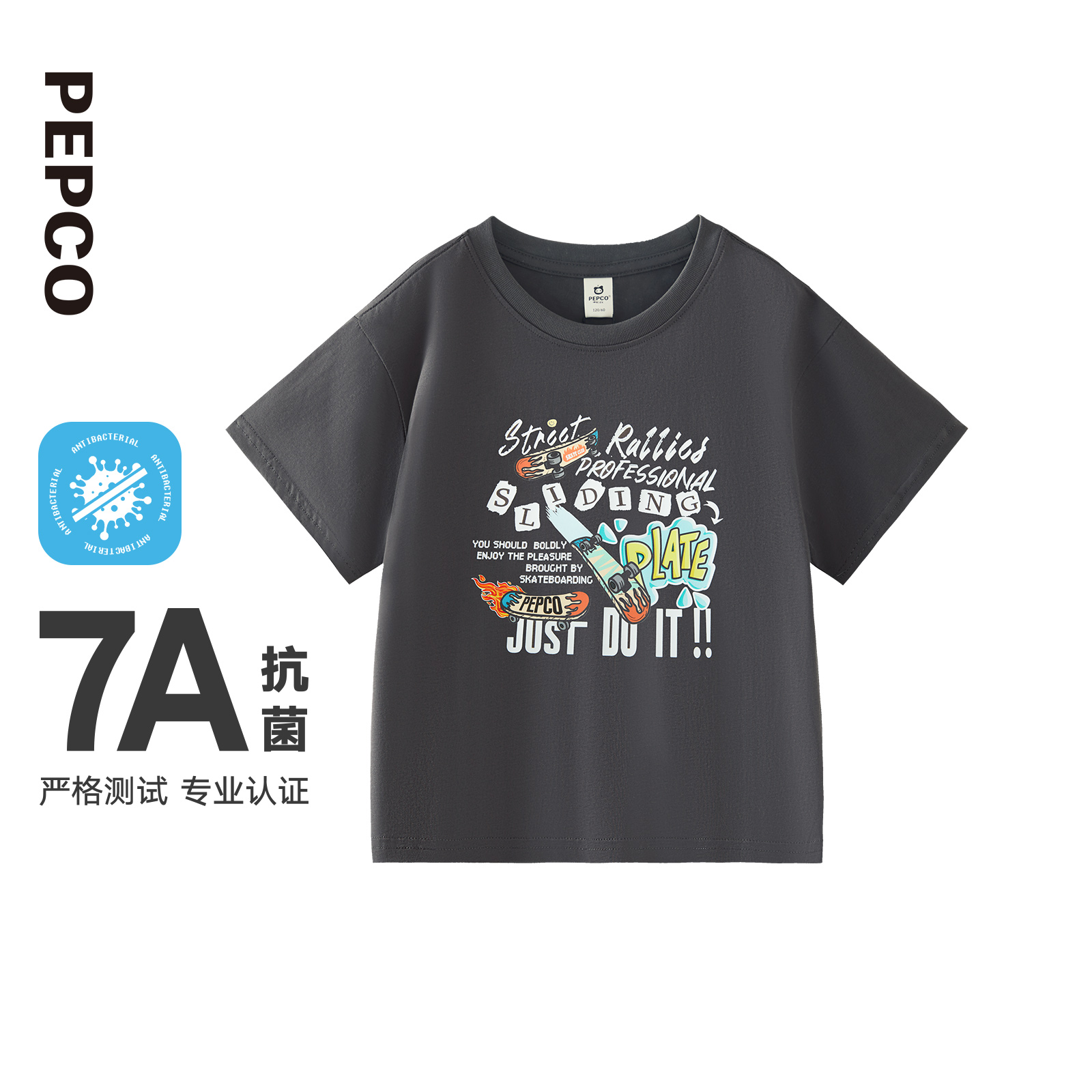 小猪班纳2025夏季新款男童短袖T恤儿童印花T恤中大童潮Z12520013