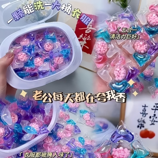 五合一洗衣凝珠洗衣液柔顺护衣持久留香珠除菌除螨浓缩香水型家用