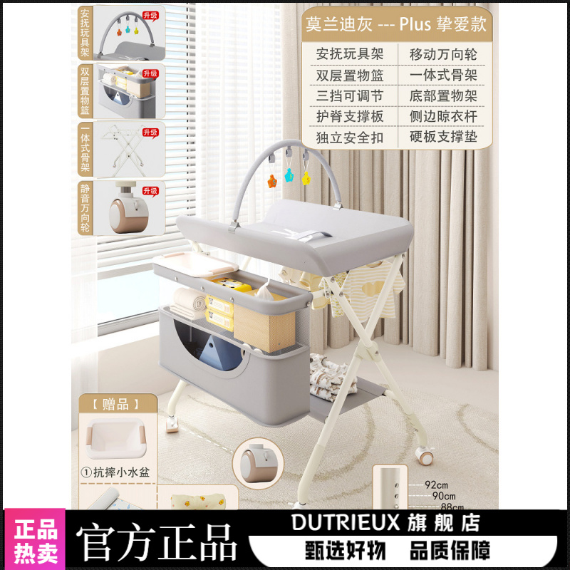 尿布台婴儿护理台宝宝换尿布台新生儿洗澡按摩抚触台可折叠多功能