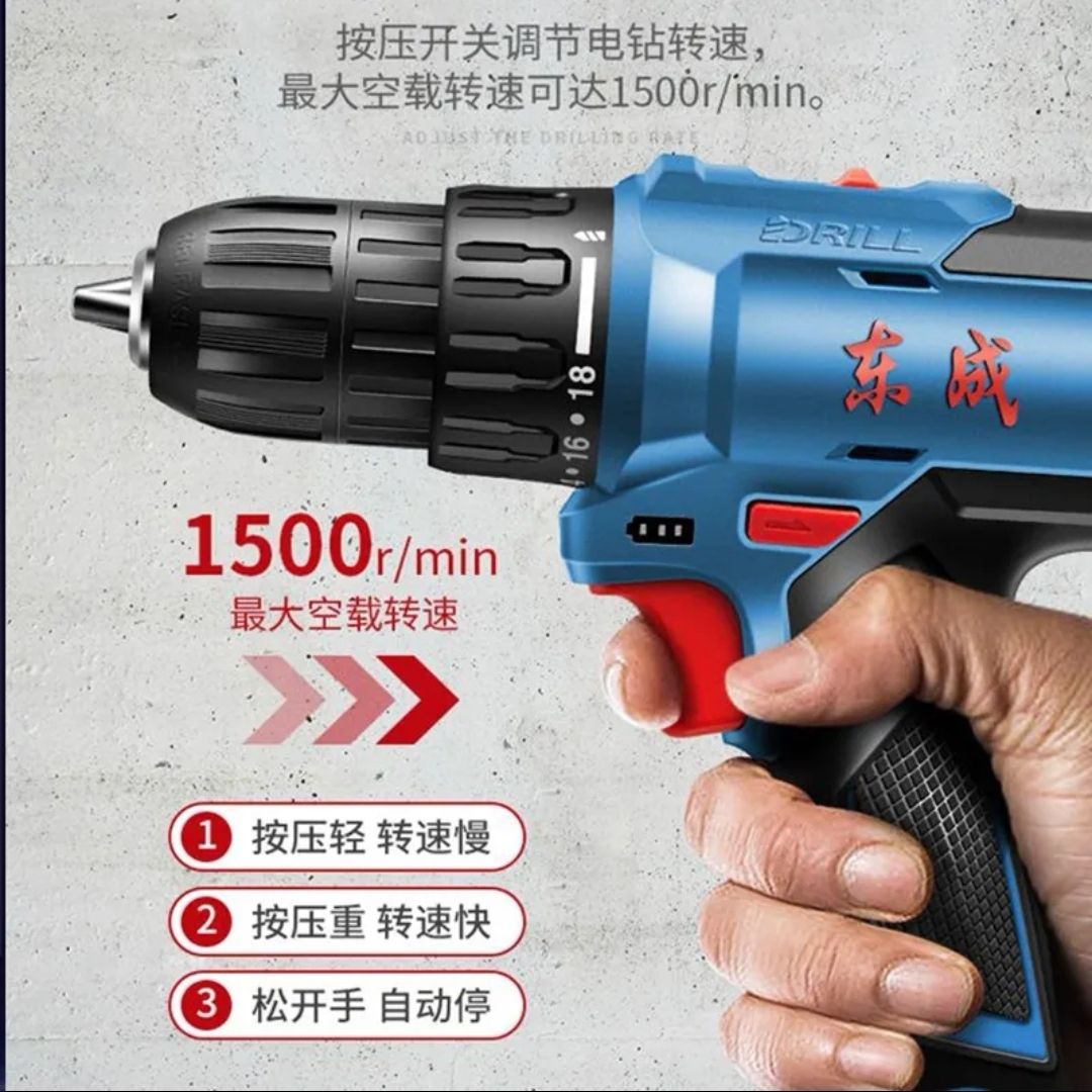 东成16V手电钻1601锂电钻充电钻起子机1603无刷小钢炮电动螺丝刀