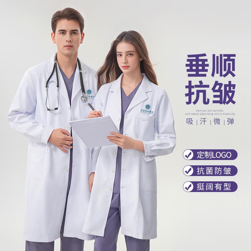 FAVMARTHA-高端白大褂男医生工作服定制男女通用工作服长袖