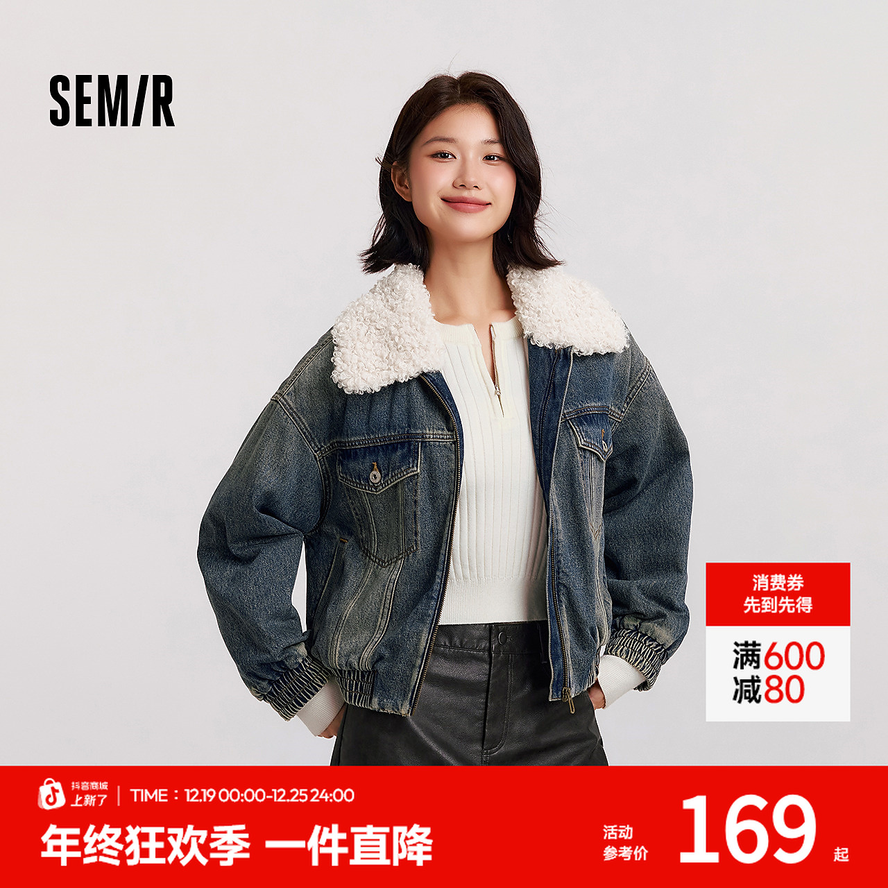 森马牛仔外套女冬季夹棉宽松毛领翻领街头酷飒风高街复古美式夹克