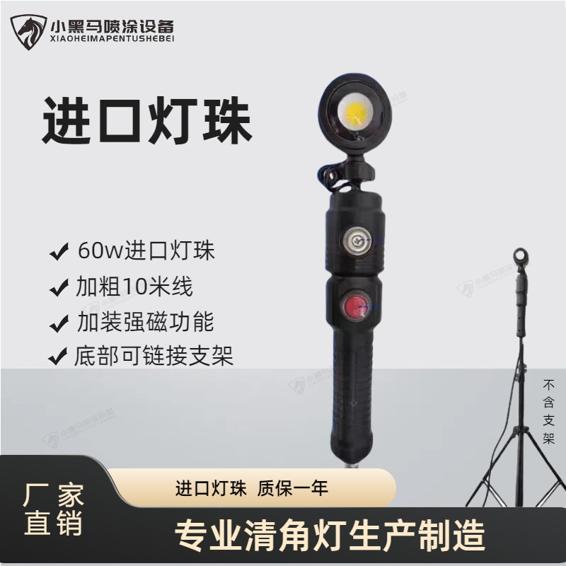 清角灯腻子墙面打磨效果验收灯阴角照明高亮度广角射灯装修找角灯