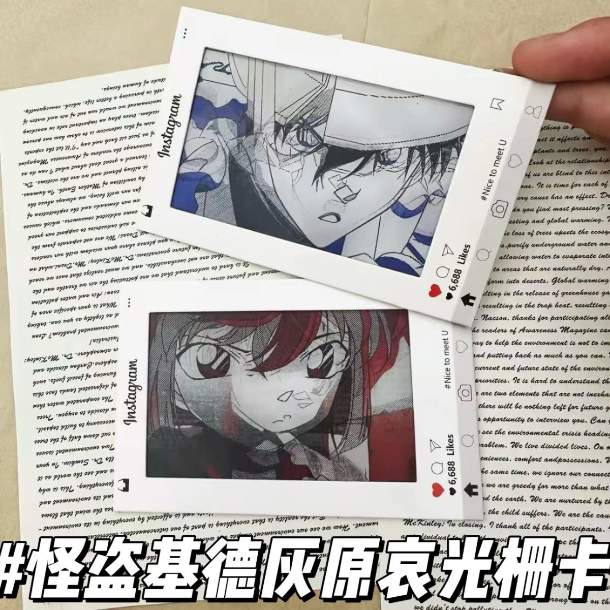 名侦探柯南怪盗基德灰原哀涂鸦多变光栅卡书签送朋友闺蜜创意礼品
