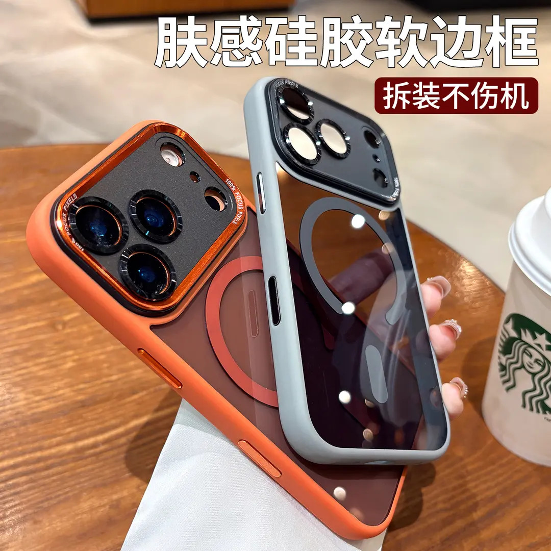 适用苹果17Promax手机壳磁吸充电iPhone16自带AI按键全包防摔壳