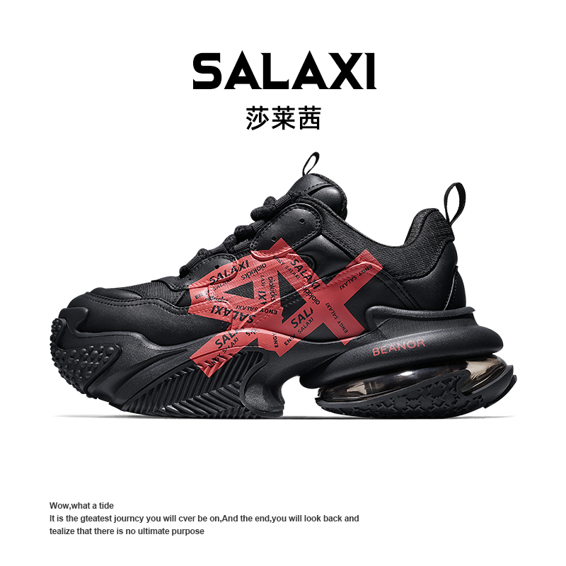 SALAXI/莎莱茜 2025冬季保暖新品涂鸦痞帅运动鞋个性增高老爹鞋