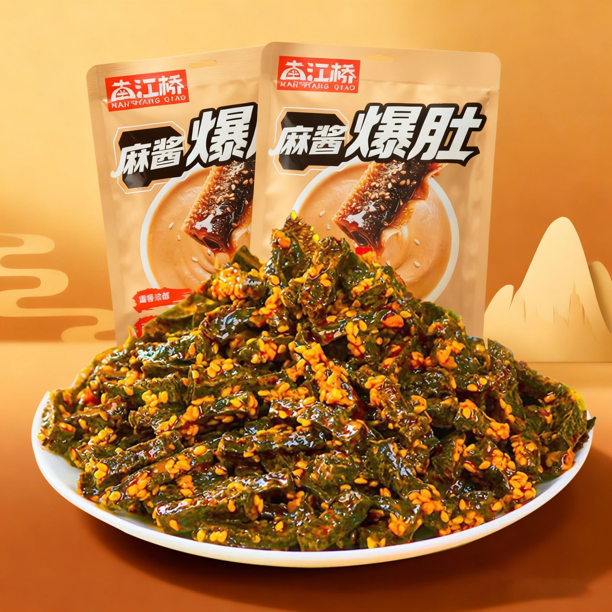 【到手30包】南江桥麻酱爆肚真牛肚魔芋解馋零食追剧美食休闲魔芋爽