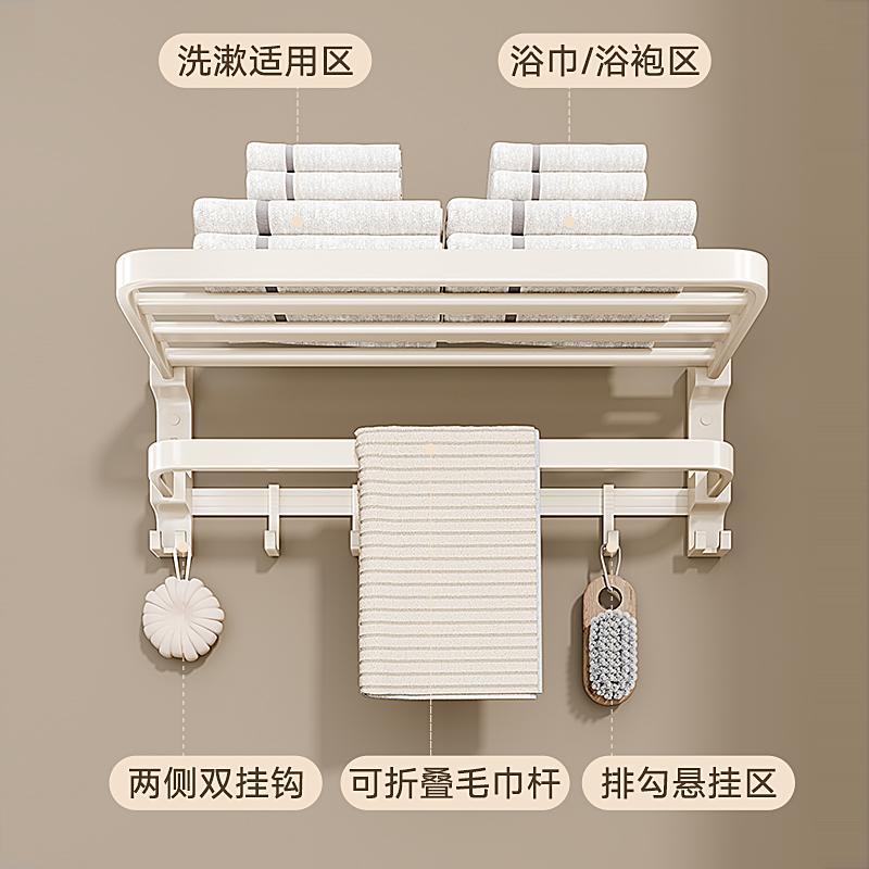 潜水艇奶油风毛巾架卫生间免打孔浴巾置物架浴室壁挂置物架浴巾架